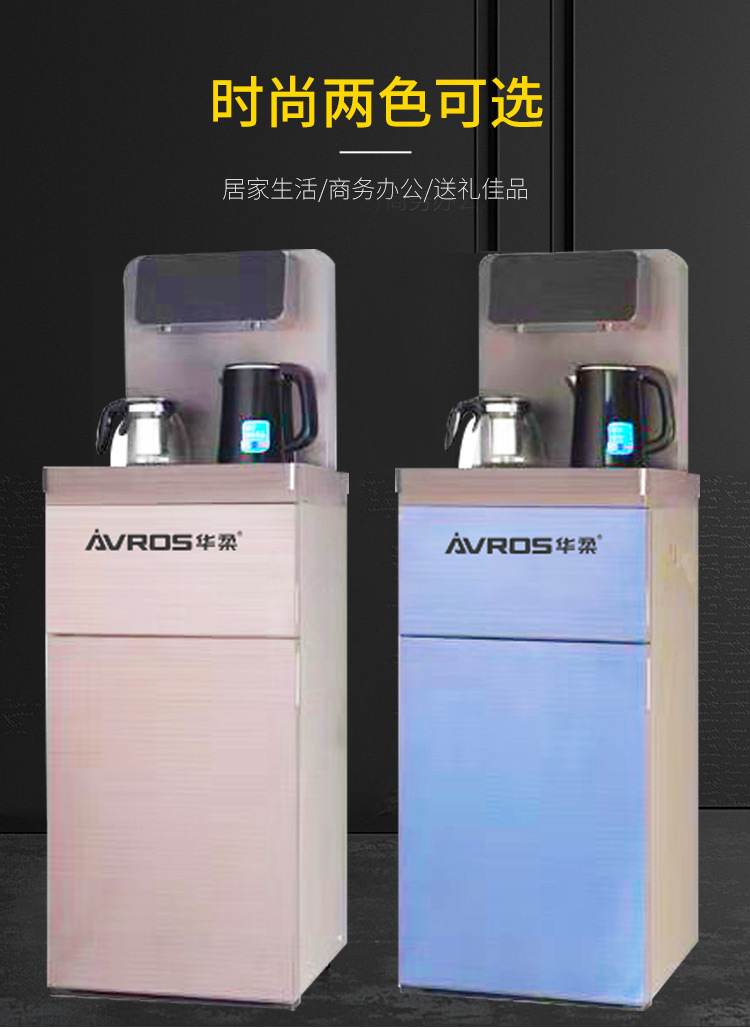 HR-196茶吧機-遙控款_09.jpg