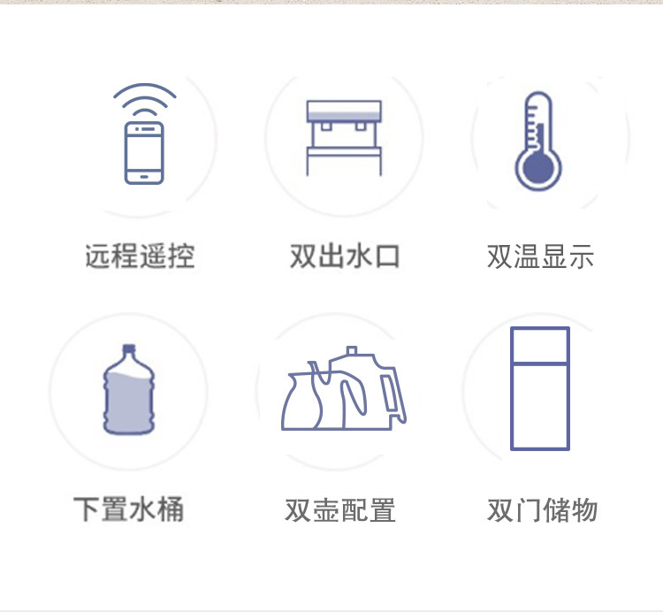 HR-196茶吧機-遙控款_02.jpg