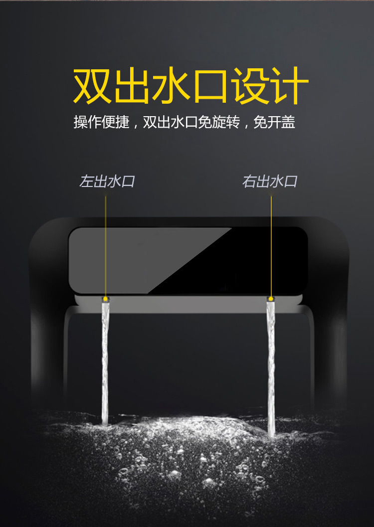 HR-196茶吧機-遙控款_05.jpg