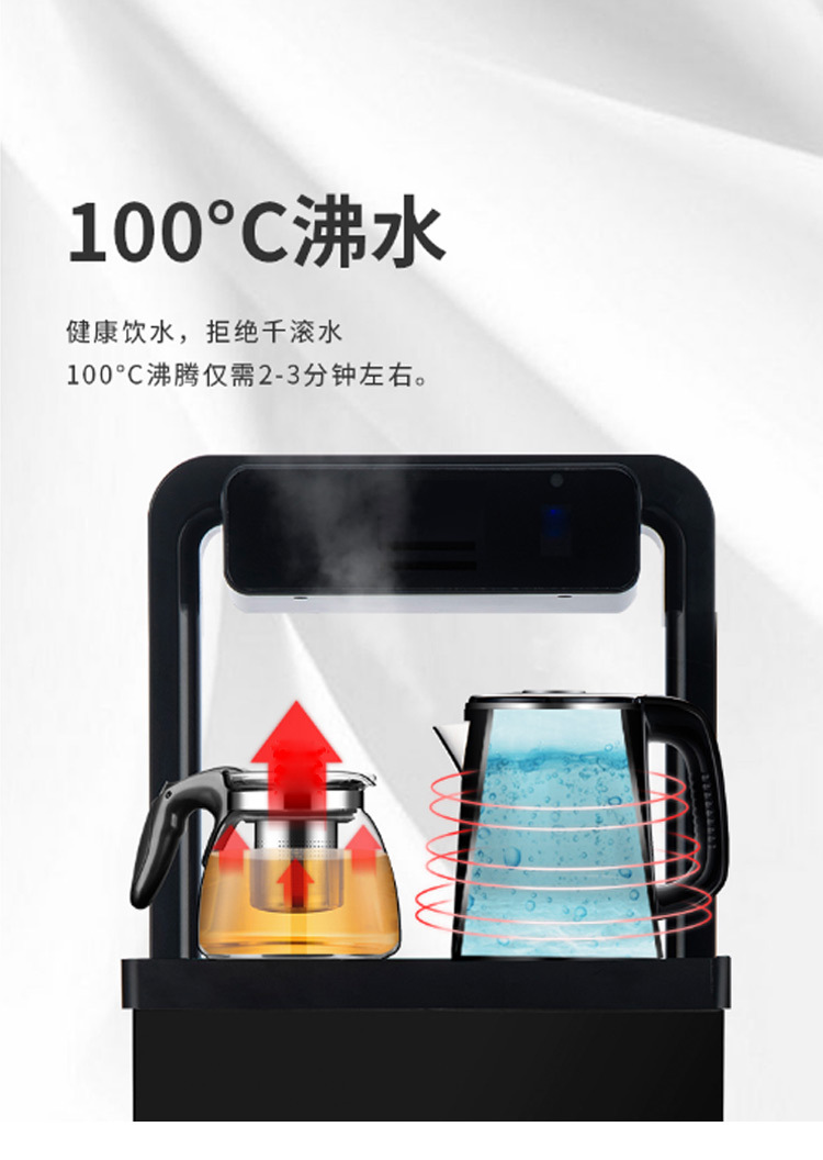 HR-196茶吧機-遙控款_06.jpg