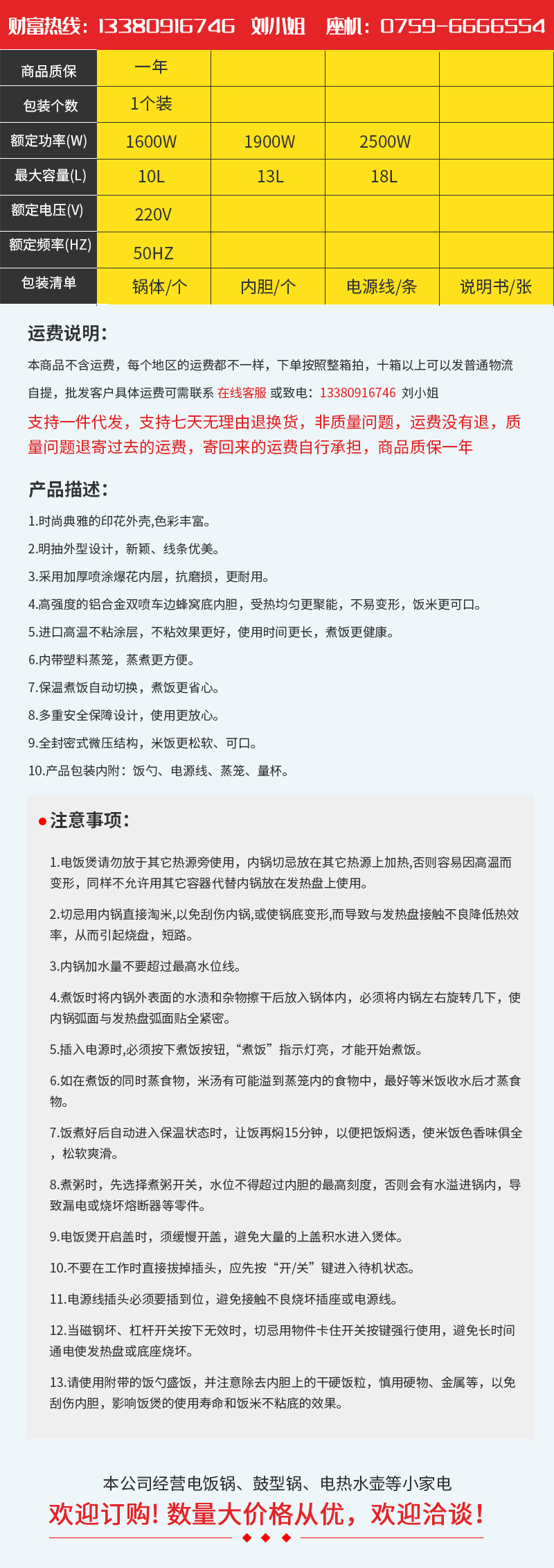 超大電飯煲（銀色）