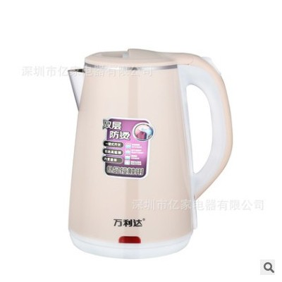 新款批發萬利達電熱水壺2.3L家用電器不銹鋼燒水壺小家電廠家禮品