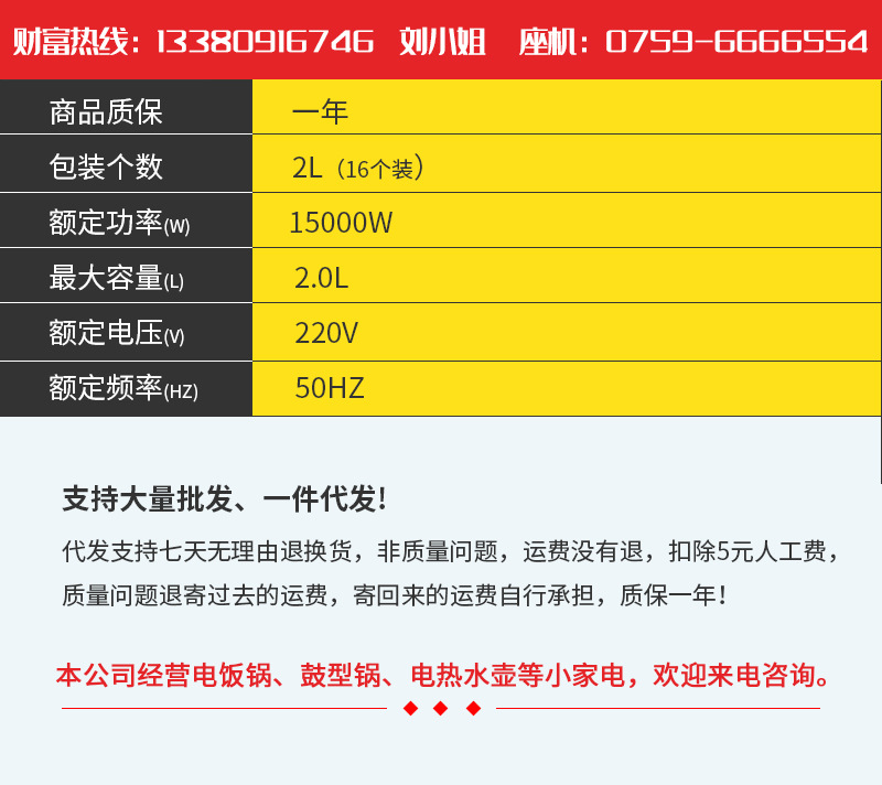水壺1詳情頁