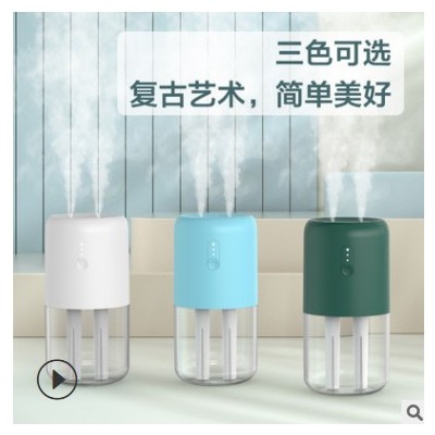 幾詩2021新款簡約雙噴加濕器 家用桌面辦公補水車載小夜燈加濕器