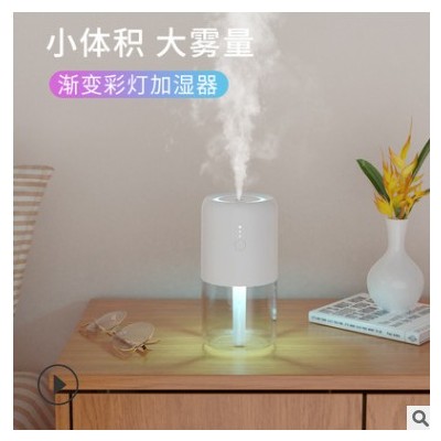幾詩2021新款簡約單噴加濕器 桌面辦公USB帶夜燈補水車載加濕器