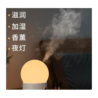 幾詩 圓月香薰機加濕器 大容量家用臥室香薰補水跨境新款帶夜燈
