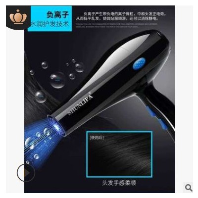 大功率家用電吹風 發廊理發店美發吹風筒吹風機禮品贈品一件代發