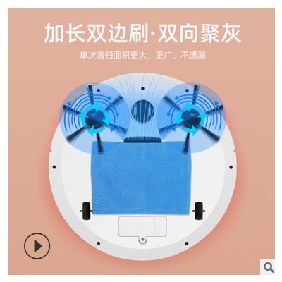 家用掃地機 三合一創意懶人掃地機器人禮品智能吸塵器 源頭代發