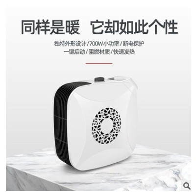 新款辦公室速熱暖風機 家用節能取暖器臥室創意禮品熱風機直銷