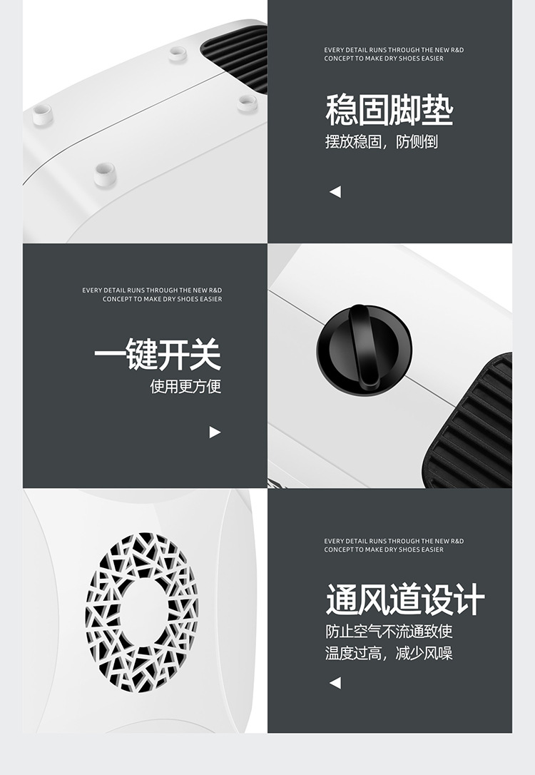 暖風機詳情頁_13