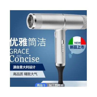 新慨念靜音吹風機跨境歐規110v熱銷電吹風家用藍光不傷發吹風筒