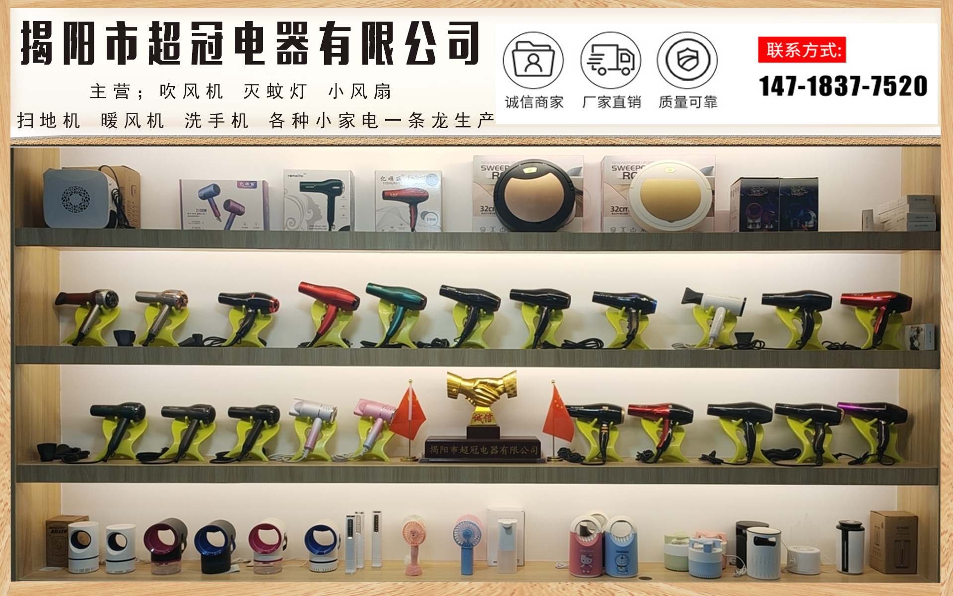 阿里巴巴店鋪介紹圖1