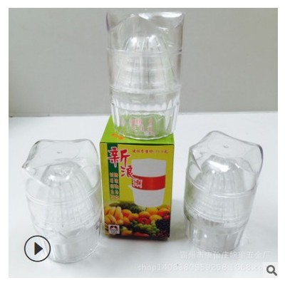 果汁器榨果汁杯手動榨汁機 榨汁器 跑江湖地攤產品禮品榨橙杯