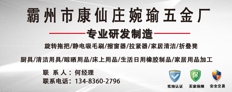 溫馨提示