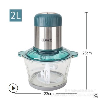 哈尼太太2L3L玻璃料理機電動絞肉絞菜機絞蒜泥絞辣椒廚房料理器