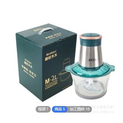 絞肉機料理器多用玻璃絞肉機快慢雙檔升級新款家用料理機料理器