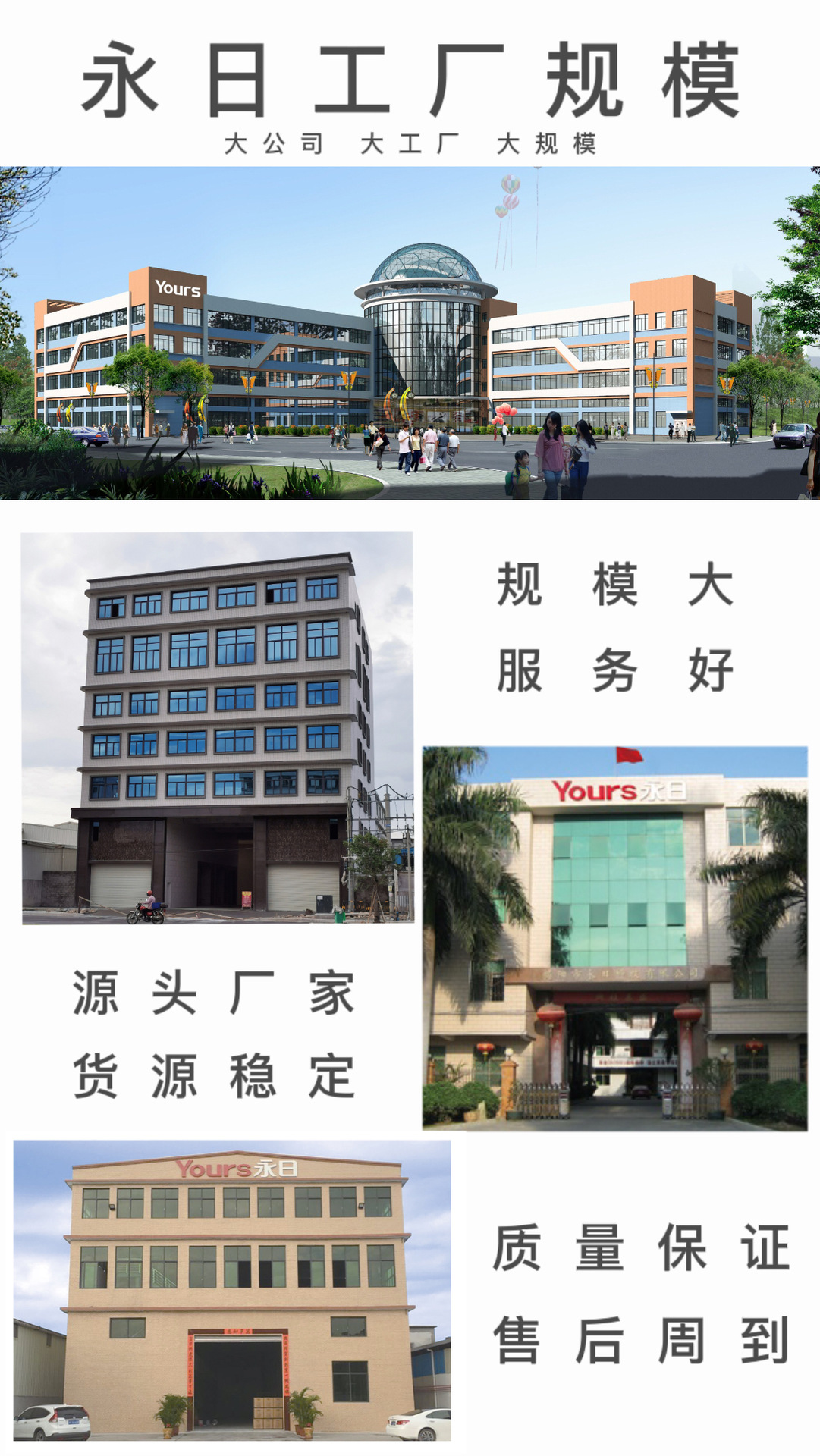 公司詳細圖1
