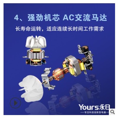 永日校園商用共享掛壁式吹風機酒店賓館桑拿游泳泠熱風電吹風