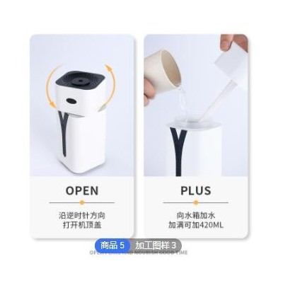 家用霧化加濕器 臥室小夜燈 噴霧辦公室 香薰機 家用電器批發