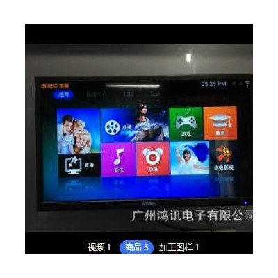定制加工32寸液晶電視機賓館酒店家用網絡電視