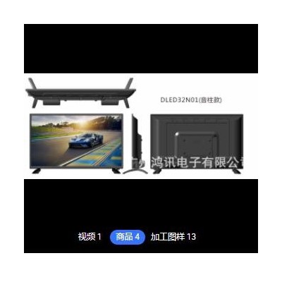 批發(fā)電視機32寸22寸24寸定制加工液晶智能網(wǎng)絡電視機