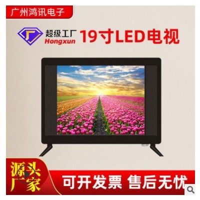 19寸LED TV電視機廠家批發(fā)32寸42寸50寸55寸60寸65寸85寸電視機