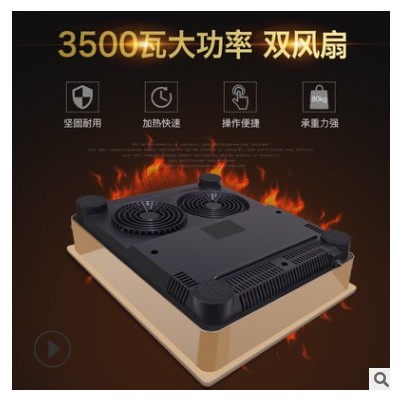 小霸王凹面電磁爐家用大功率3500w商用凹型臺式節(jié)能猛火電池爐