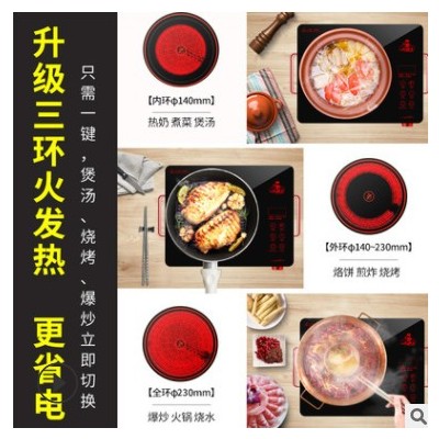小霸王電陶爐3500w大功率家用三環(huán)火智能不挑鍋電磁爐光波爐正品