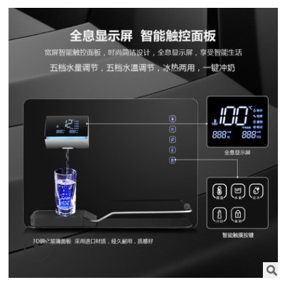 三千瓦大流量制冷速熱管線機四檔調水量六檔調溫壁掛即熱式飲水機