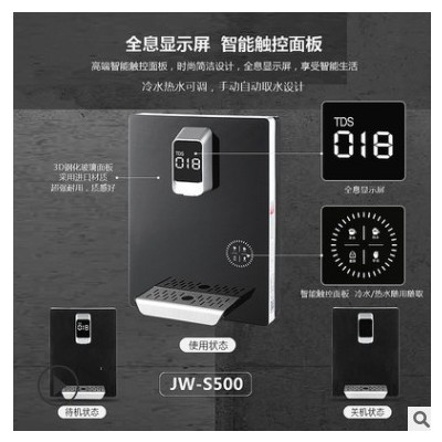 調溫管線機廠家即熱管線飲水機壁掛式速熱泡奶機帶TDS水質檢測