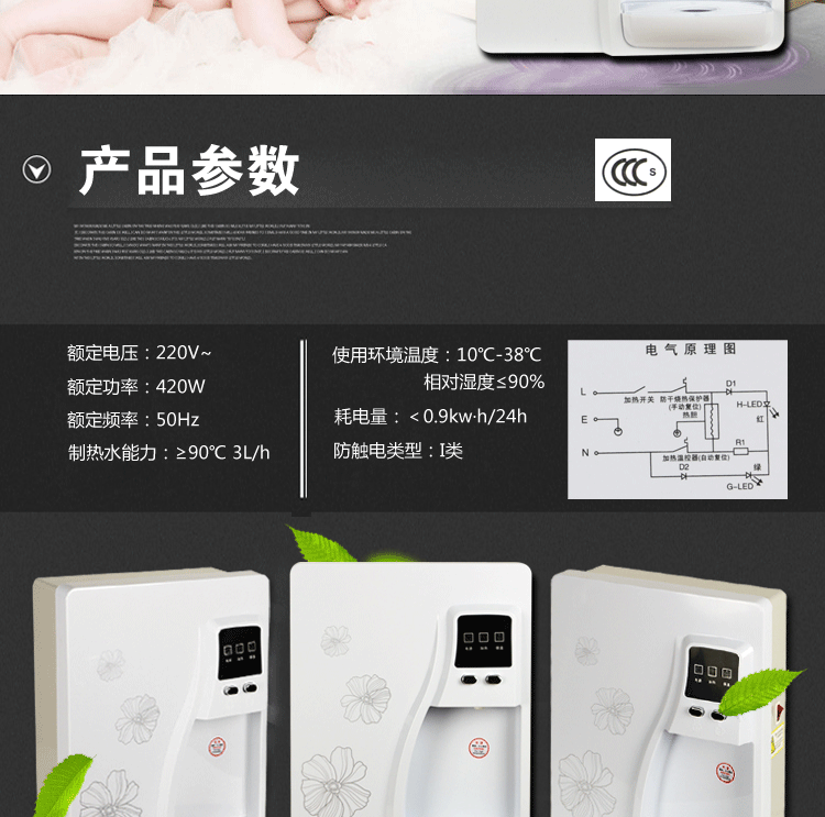 詳情-凈水機_06