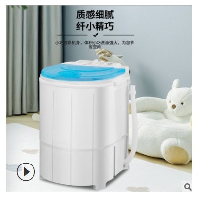 迷你型洗衣機(jī)家用小型兒童嬰兒?jiǎn)瓮鞍胱詣?dòng)微型洗衣機(jī)母嬰洗襪子機(jī)