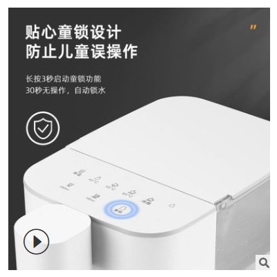 源頭廠家供應便攜即熱式飲水機 迷你速熱開水器 臺式小型飲水機
