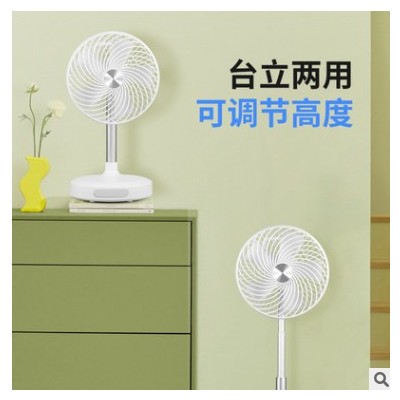 新款太陽能小風扇伸縮折疊電風扇桌面臺式落地可搖頭無線充電風扇