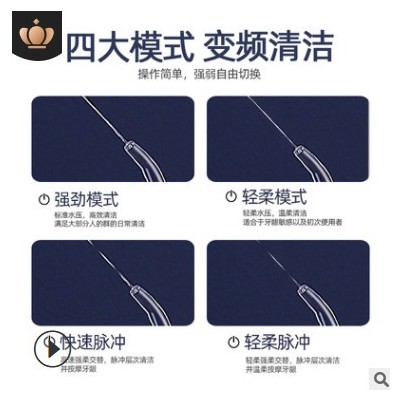 便攜式電動沖牙器家用洗牙器牙齒清潔器口腔護理噴水器禮品批發