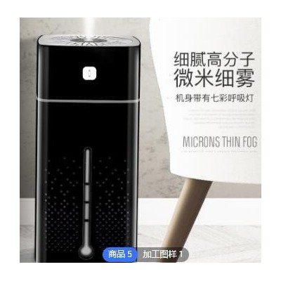 批發迷你加濕器家用大容量辦公室桌面臥室usb小型車載靜音香薰機