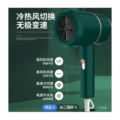 吹風機負離子家用學生酒店大功率錘子吹風筒電吹風廠家批發