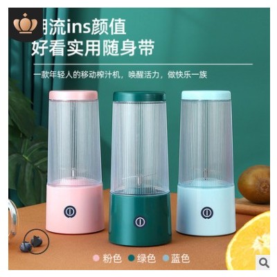 榨汁機便攜榨汁杯家用小型迷你usb充電榨水果汁機禮品定制水果杯