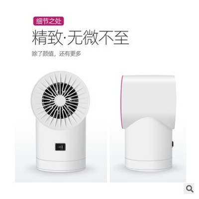 廠家批發暖風機家用小型辦公室桌面迷你速熱小太陽取暖器禮品代發