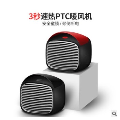 批發暖風機家用小型迷你桌面辦公室小太陽熱風機冷熱風取暖器批發