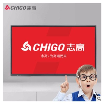 志高液晶彩電視家用全面屏4K高清網絡防爆顯示器100吋平板會議機