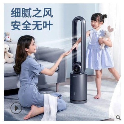 志高空調扇家用無葉風扇宿舍空氣循環加濕遙控移動水冷空調冷風機