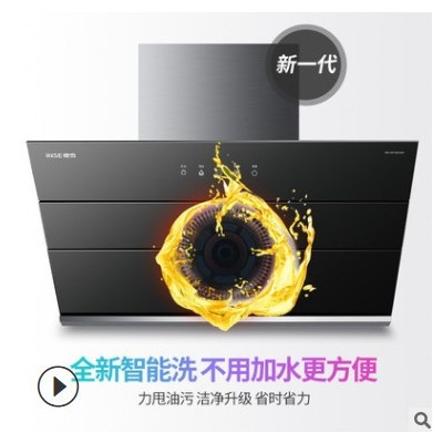 櫻雪抽油煙機家用側吸式自動清洗大吸力壁掛式體感油煙機廚房煙機