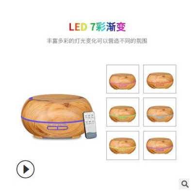精油香薰機香氣擴散器家用大容量500ML霧化加濕香薰