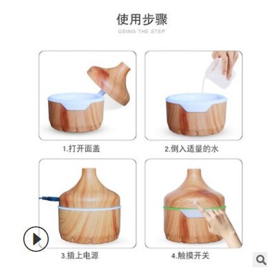 廠家創意USB家用桌面木紋加濕器大容量空氣霧化器