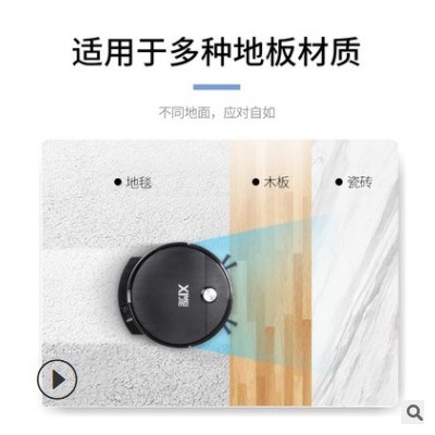 跨境全自動(dòng)遙控掃地機(jī)家用智能防跌落帶水箱掃吸拖三合一清潔機(jī)