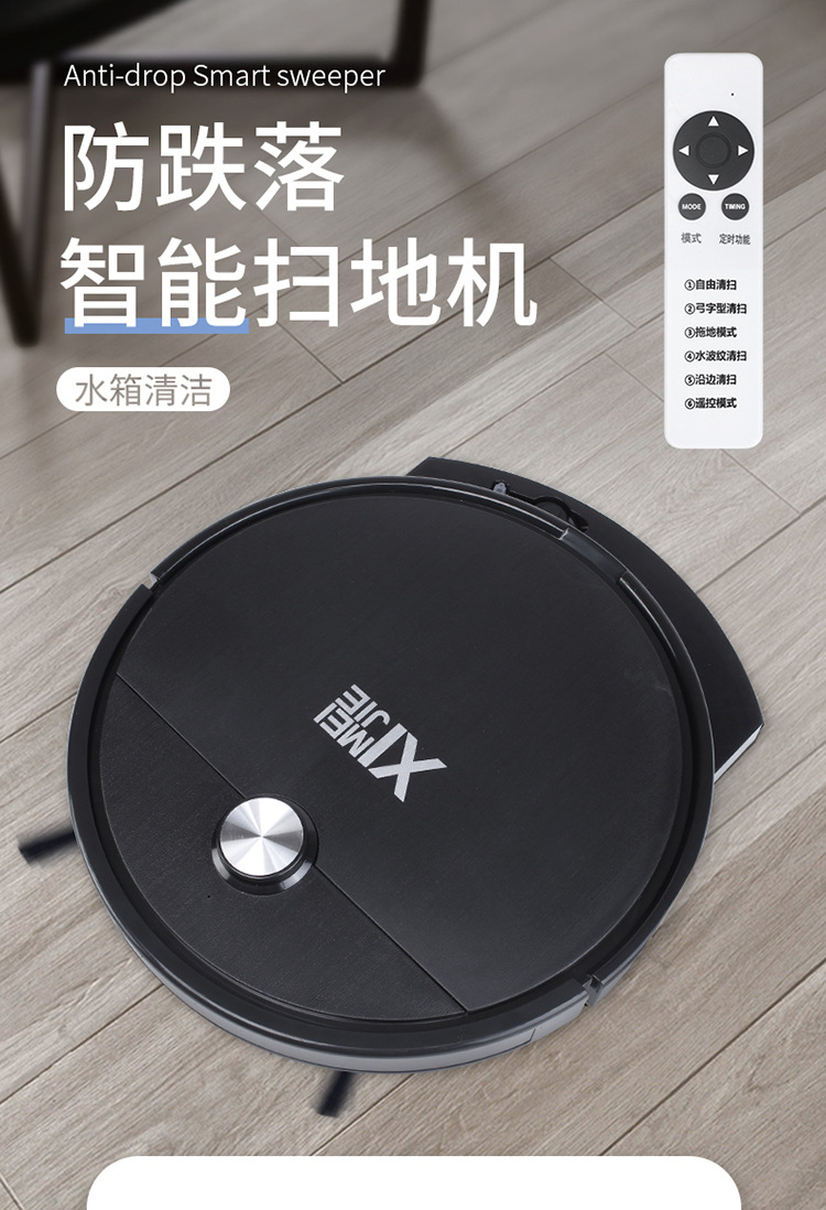 掃地機_01.jpg