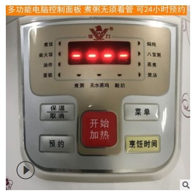 電腦版定時預約多功能宿舍家用小功率電飯煲煮粥神器3/4/5/6L