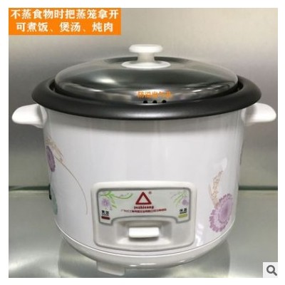 老牌紅三角豪華自動電飯鍋6L5L4L3L2L1.5L學生宿舍迷你小電飯煲