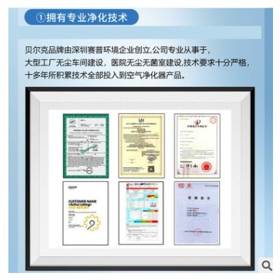 廠家直銷ffu空氣凈化器消毒機家用除甲醛UV紫外線一件代發OEM貼牌
